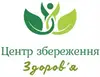 Логотип компанії Центр здоров'я