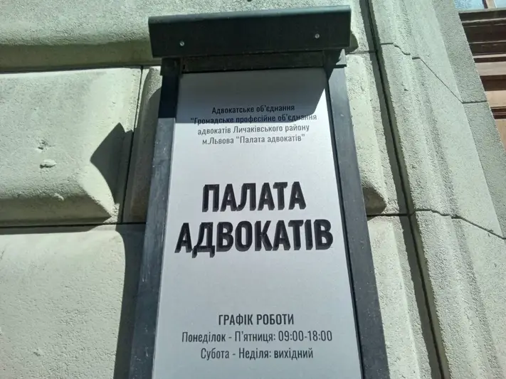 Фото компанії Адвокатське об'єднання "Громадське професійне об'єднання а +