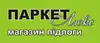 Логотип компанії Магазин-салон "Паркет люкс"