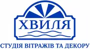 Фото компанії Студія художнього скла "Хвиля"