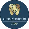 Фото компанії Стоматологія - лор
