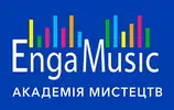 Фото компанії Академія мистецтв "Engamusic"