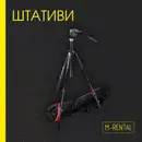Фото компанії M-RENTAL