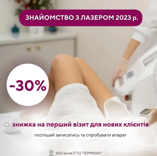 Фото компанії Lipscosmetology_clinic