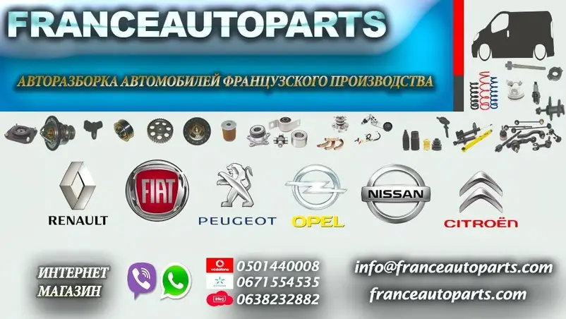 Фото компанії СТО "Auto Schrott"