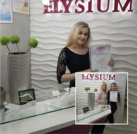 Фото компанії ELYSIUM