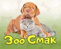 Фото компанії ЗооСмак