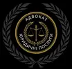 Фото компанії Адвокатське об'єднання "Кольчуга"