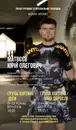 Фото компанії Спортивний клуб "One Punch"
