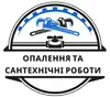 Логотип компанії Монтаж систем опалення, сантехнічні роботи