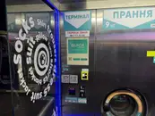 Фото компанії Пральня "QUICK"