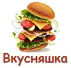 Логотип компанії Магазин-кафе "Вкусняшка"
