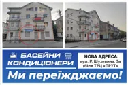 Фото компанії Басейни та кондиціонери