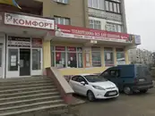 Фото компанії Мале підприємство "Туризм-Комерція-Менеджмент" у формі ТзОВ"