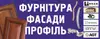 Логотип компанії Магазин "ДанКО"