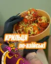 Фото компанії WoknRoll