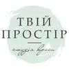 Логотип компанії Студія краси "Твій простір"