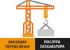 Логотип компанії Хмельницькцукробуд