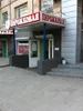 Логотип компанії Пиріжкова