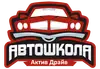 Логотип компанії Автошкола "Актив Драйв"
