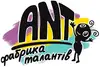 Логотип компанії Ant_vn_ua