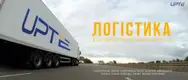 Фото компанії UPTE