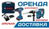 Логотип компанії Оренда генератора, риштування, драбини +