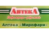 Логотип компанії Аптека "Мирофарм"