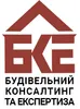 Логотип компанії ТОВ "Будівельний консалтинг та експертиза"
