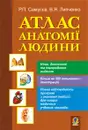 Фото компанії ТзОВ "Навчальна книга Богдан"