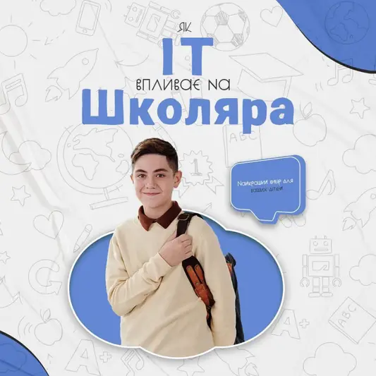 Фото компанії ITway