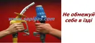 Фото компанії Газове автомобільне обладнання
