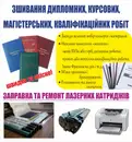 Фото компанії Рекламна агенція "Фортуна"