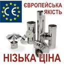 Фото компанії Димоходи-гільзування