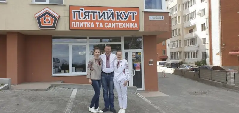 Фото компанії Салон плитки та сантехніки "П'ятий кут"