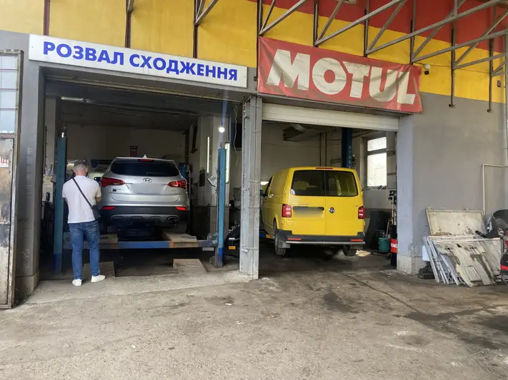 Фото компанії СТО "Арут"