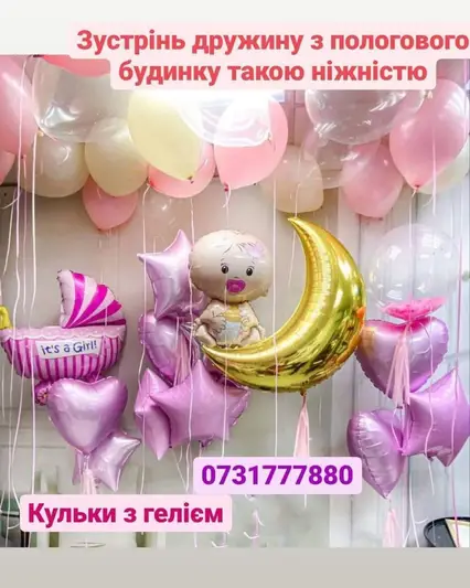 Фото компанії Магазин "Все для свята"