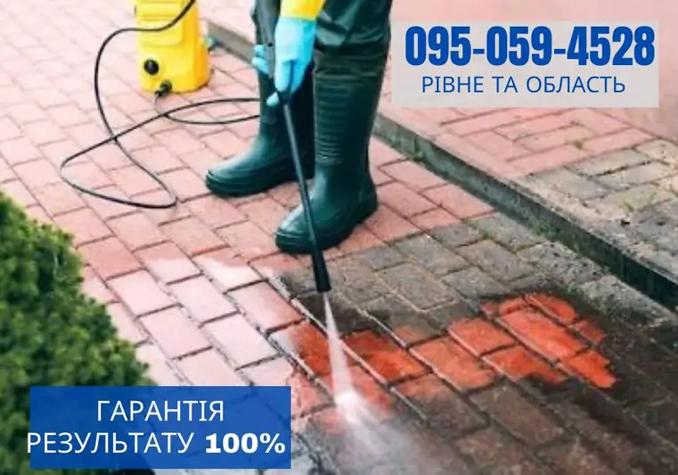 Фото компанії Миття бруківки, дахів, фасадів
