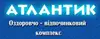 Логотип компанії Оздоровчо-відпочинковий комплекс "Атлантик"