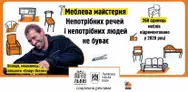 Фото компанії Благодійна крамничка