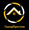 Логотип компанії ГрандПрестиж