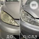 Фото компанії Гараж 51