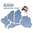 Фото компанії Хімчистка "Лора"