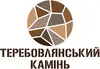 Логотип компанії Теребовлянський камінь