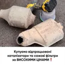 Фото компанії Nemagnit
