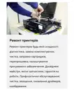 Фото компанії СЦ "СЕРВІС+"