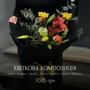Фото компанії Million Flowers