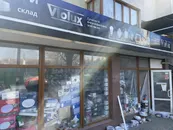 Фото компанії Магазин електротоварів "Violux"