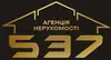 Логотип компанії Агенція нерухомості "537"