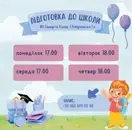 Фото компанії Сімейний центр психології та розвитку "Be Happy"